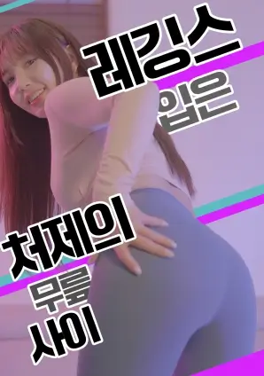 反杀倒计时 犯罪短剧海报