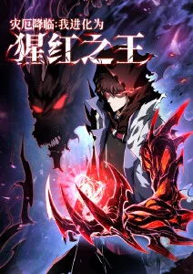 零号档案 科幻悬疑动漫封面